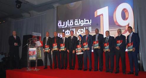 فيديو.. الأهلي يكرم أصحاب الإنجازات في حفل تتويجه أكثر أندية العالم حصولاً على بطولات دولية 